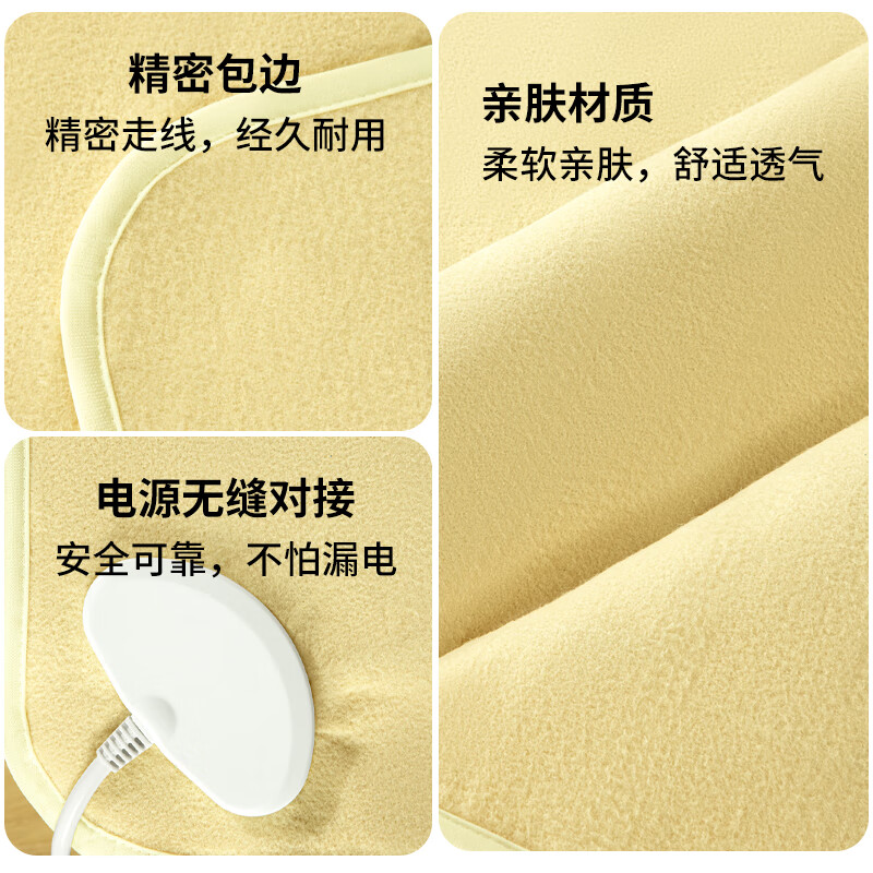 美菱(MeiLing)取暖器电热毯单双人电褥子电暖毯调温定时自动断电学生宿舍家用取暖器 【两档调温过热保护】1.7*0.8米65W 美菱(MeiLing)取暖器电热毯单双人电褥子电暖毯调温定时自动断电学生宿舍家用取暖器 【两档调温过热保护】1.7*0.8米65W