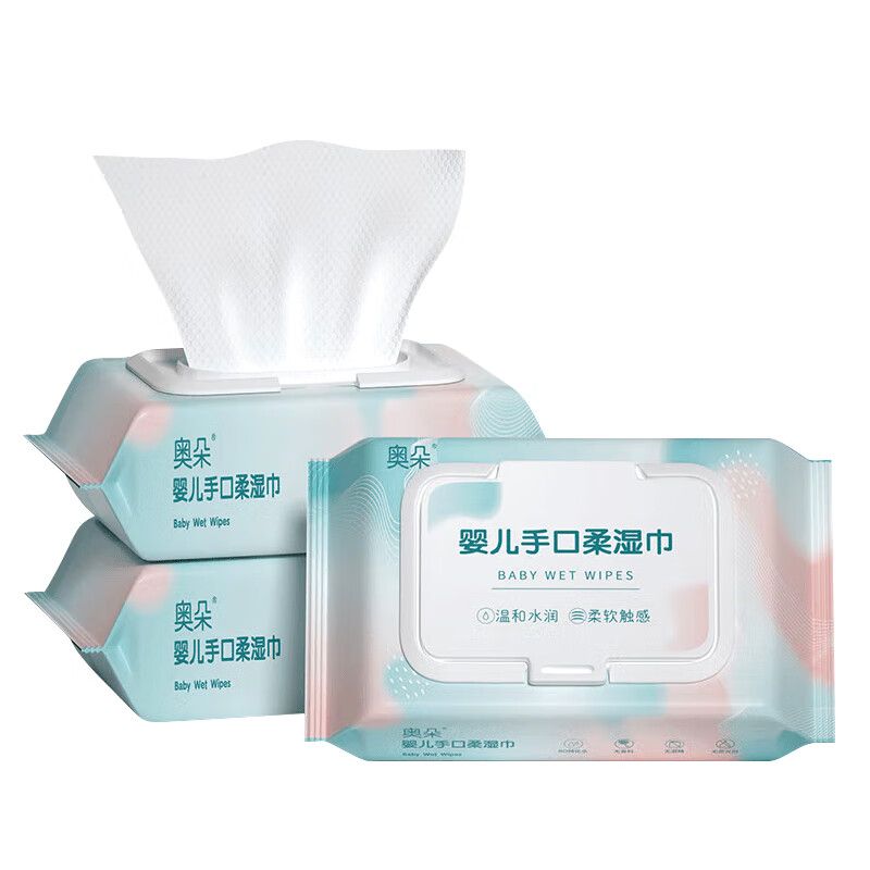 奥朵婴儿护理手口洗护湿巾整理产品 手口柔湿巾50抽*5包