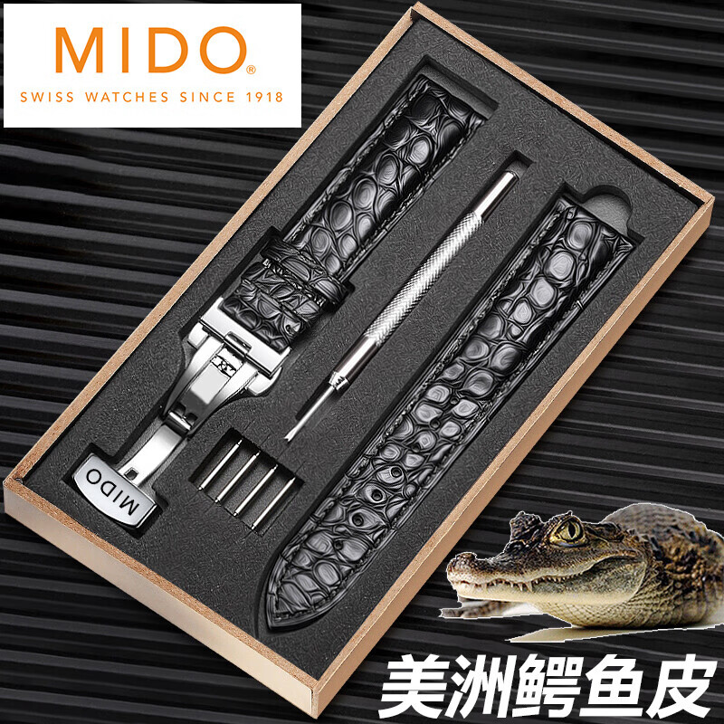 美度表带鳄鱼皮手表带贝伦赛丽花渐舵手指挥官男女真皮蝴蝶扣表链 黑色黑线+银色蝴蝶扣 20mm接口内径宽度