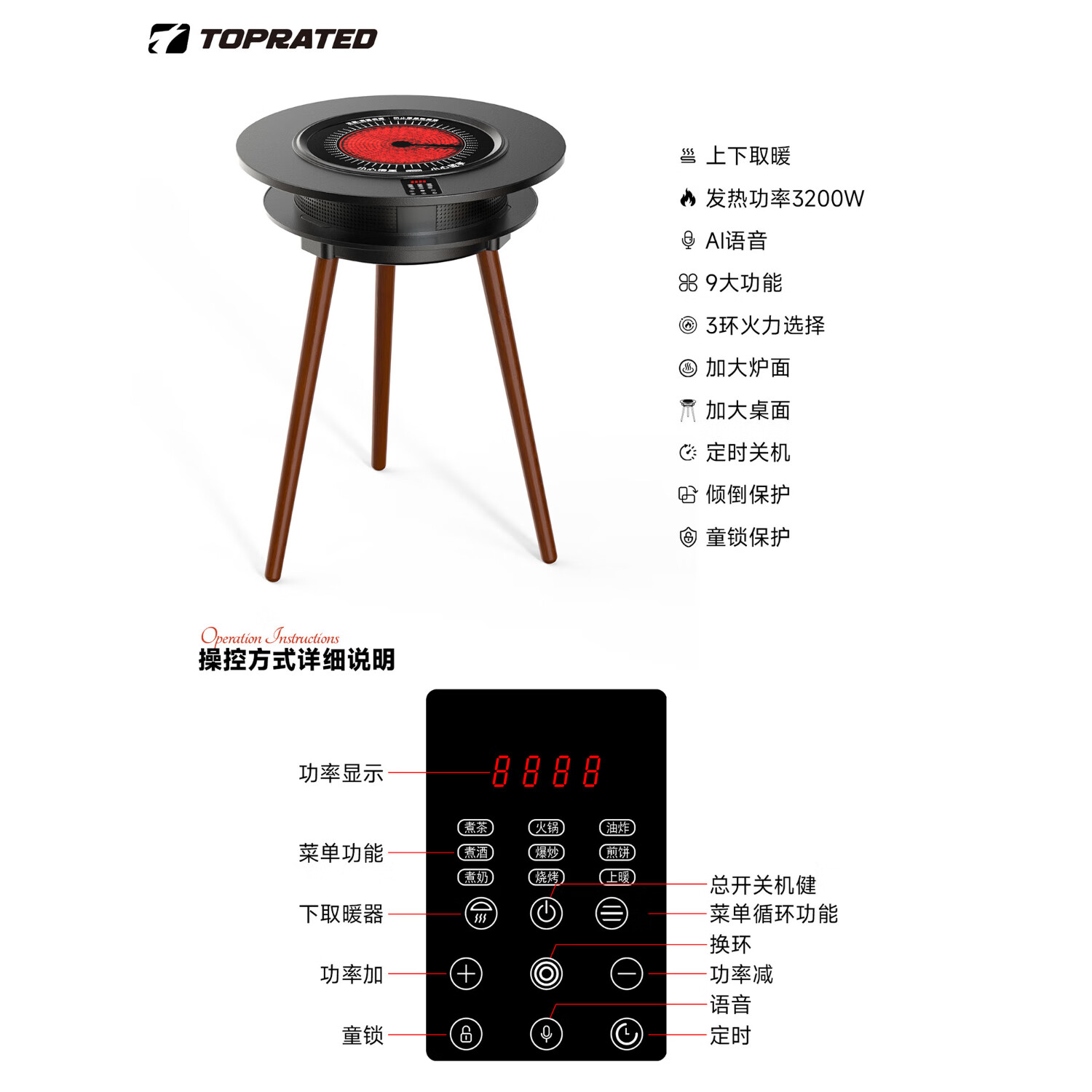 探长新款多功能智能语音围炉煮茶取暖器家用暖风机烤火炉子一体化取暖桌暖风机 【升级款热卖套装】花式茶饮围炉