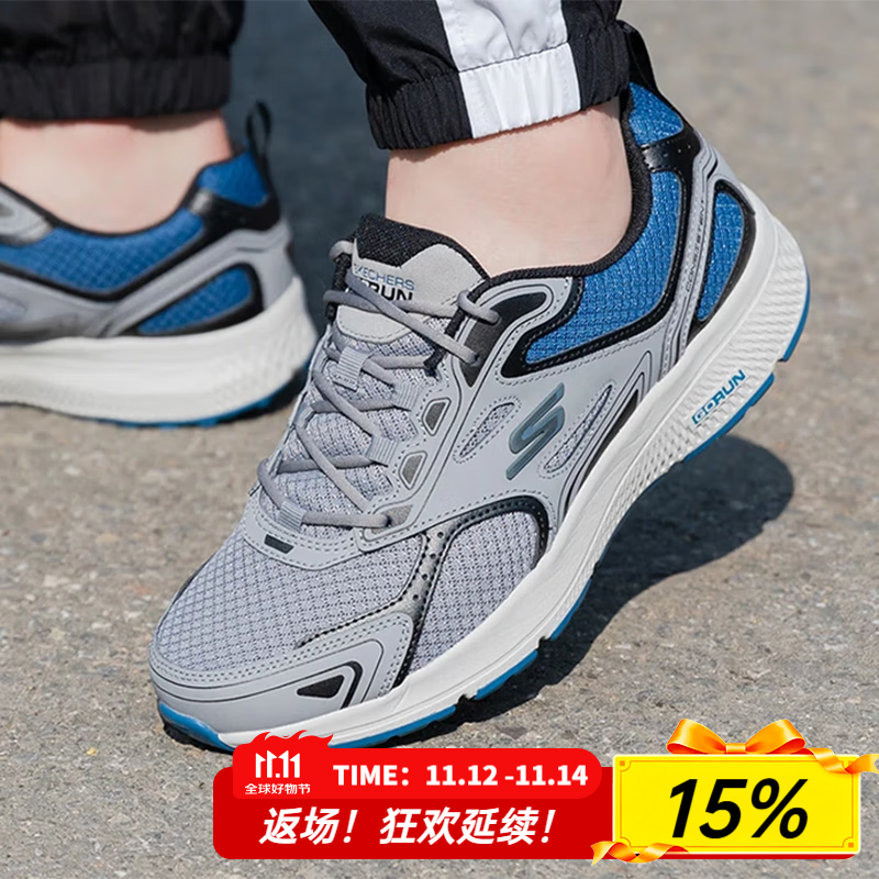斯凯奇（Skechers）男鞋2025秋季新款防滑耐磨运动鞋轻便透气休闲鞋软底网面跑步鞋 GYBL 39.5