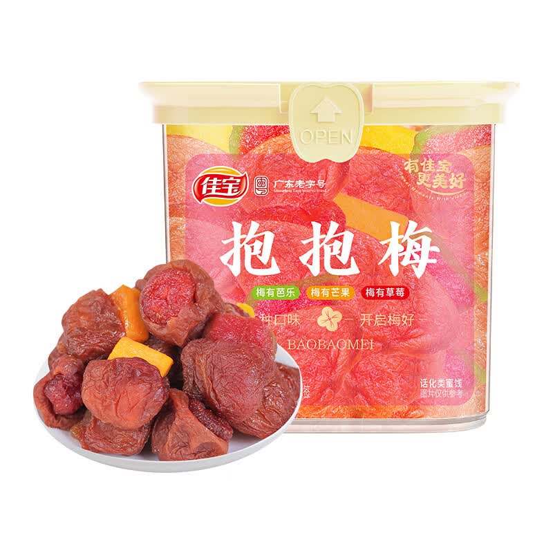 佳宝抱抱梅300g蜜饯果脯芒果干草莓干芭乐果干网红果脯办公室休闲零食