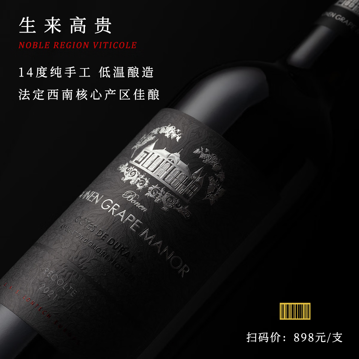 帛南花堡法国进口高档红酒AOP级14度干红葡萄酒2支礼盒装节日生日送礼正品 【双支酒红皮质礼包】