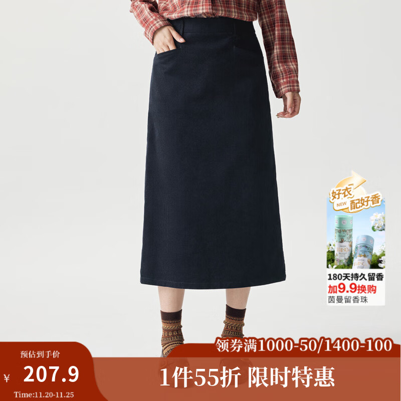 茵曼（INMAN）纯棉灯芯绒复古半身裙女2024秋季新款通勤百搭舒适中长A字裙 深宝蓝 S