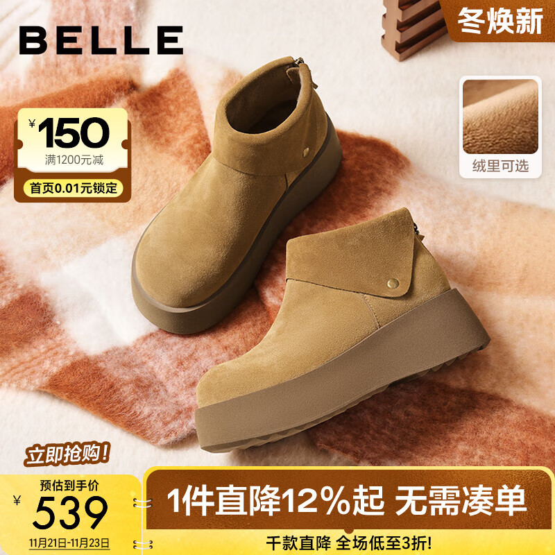 百丽（Belle）复古绒面勃肯鞋女2025冬新商场同款厚底加绒休闲短靴E6F1DDD5 棕色-厚绒 40