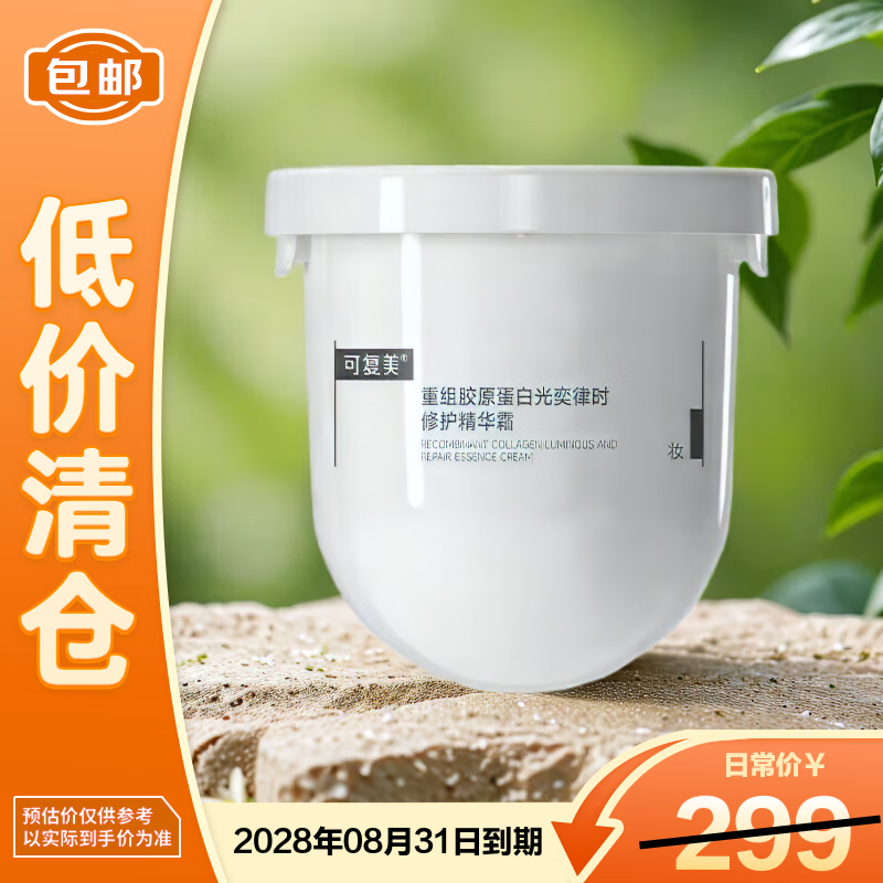 �ɸ���������˪���齺ԭ���׹�����ʱ�޻�����˪�滻װ50g ��������֡� 130.9Ԫ