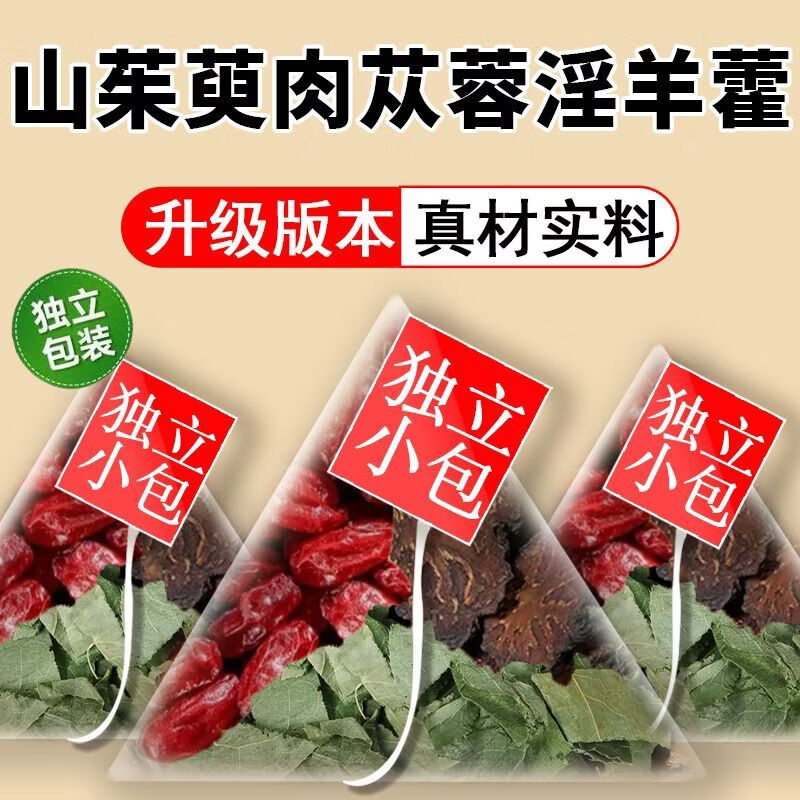 南京同仁堂淫羊藿山茱萸肉苁蓉茶泡茶泡水喝男士养生代茶饮独立包装无杂质 淫羊藿山茱萸肉苁蓉/三角泡 60包*1袋