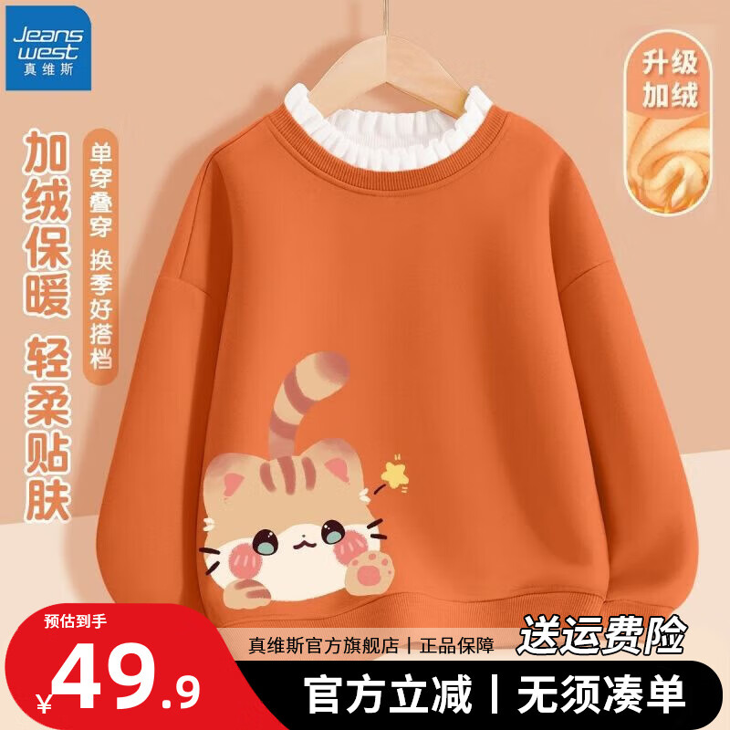 ���ڲ�������ά˹Ůͯ������ů���¶�ͯ�ﶬ����޻�ɫľ�������·�Ů��ʱ����ͷ�� ����������ľ���졿1 130 ��45-56������׷������� 89.8Ԫ��2��(��44.9Ԫ/��)