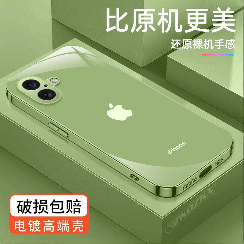 灏一（HAOYI）适用苹果17手机壳时尚纯色原标logo玻璃壳镜头全包防摔男女潮自带镜头膜外壳 星宇橙-IP原标纯色高端玻璃壳 苹果17【单壳】