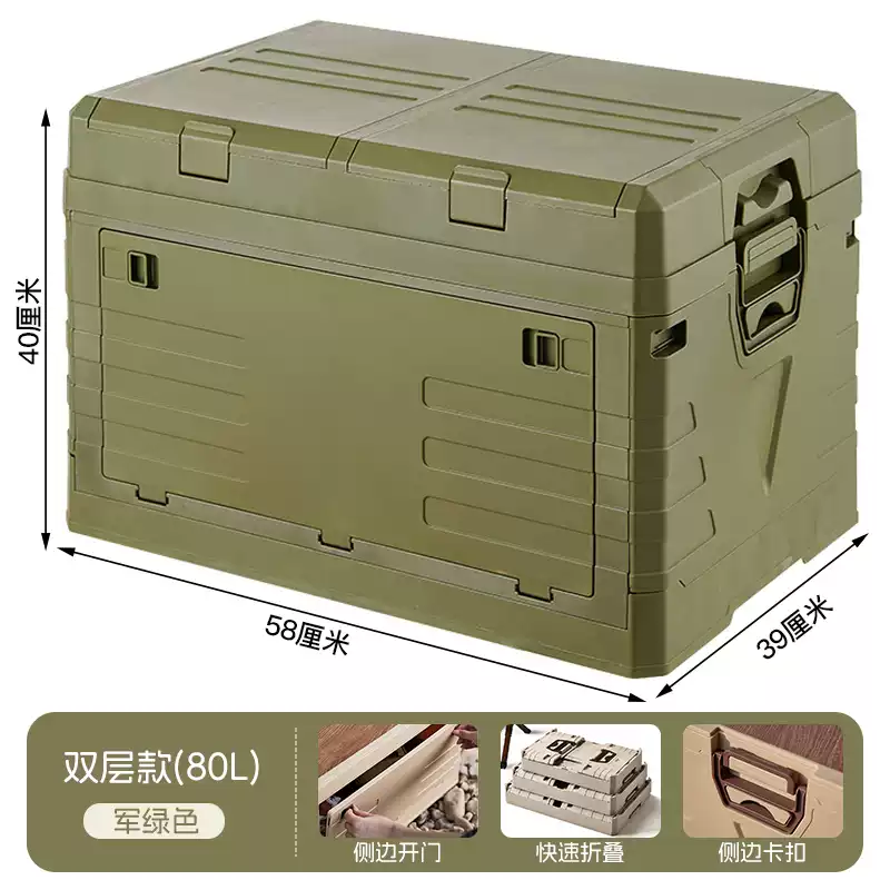 咏幻汽车后备箱储物箱户外露营车载收纳箱多功能车内用品折叠盒整理箱 军绿色双层顶部带盒款/大号80L升级加厚 军绿色双层顶部带盒款/大号80L升级加厚