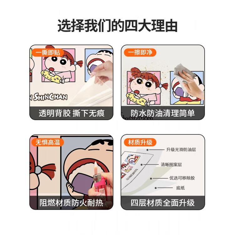 胖东来同款厨房贴纸 厨房防油贴纸蒸蒸日上灶台防水静电墙贴防火 静电款【蒸蒸日上A】撕下无胶耐高温 小号30cm X 90cm