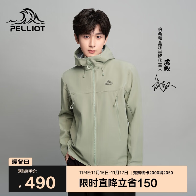 伯希和（Pelliot）[风盾2.0]户外冲锋软壳衣男防风秋季外套女登山夹克114306147绿L