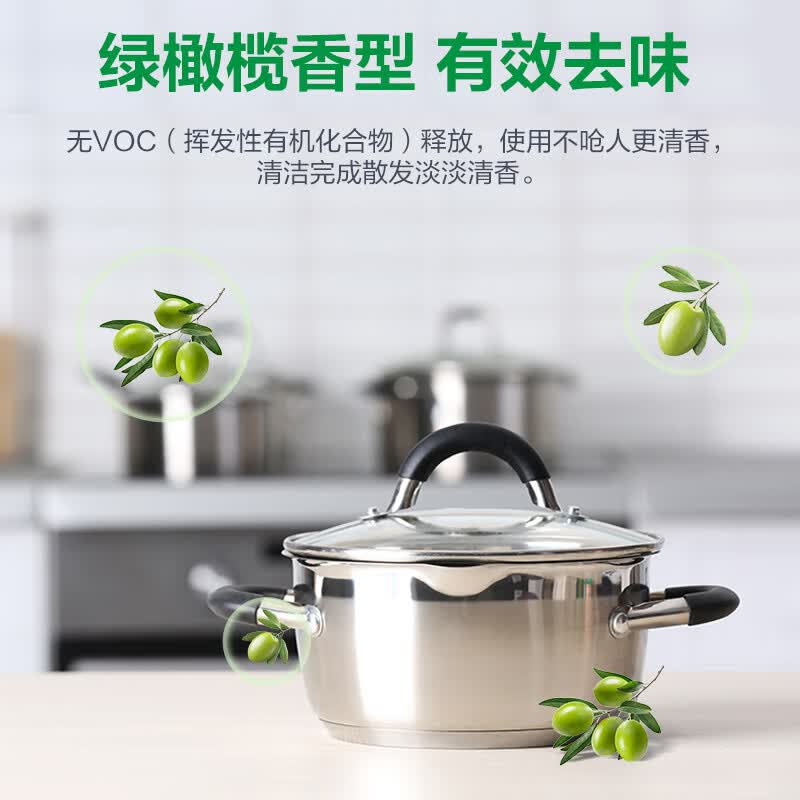 绿伞超强油烟净(橄榄香) 厨房餐厅除重油清洁剂 抑菌油烟机清洗剂 500g*4瓶