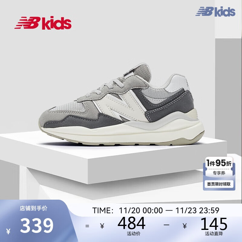NEW BALANCE4-7岁中童格雷系灰潮酷运动鞋5740RS
