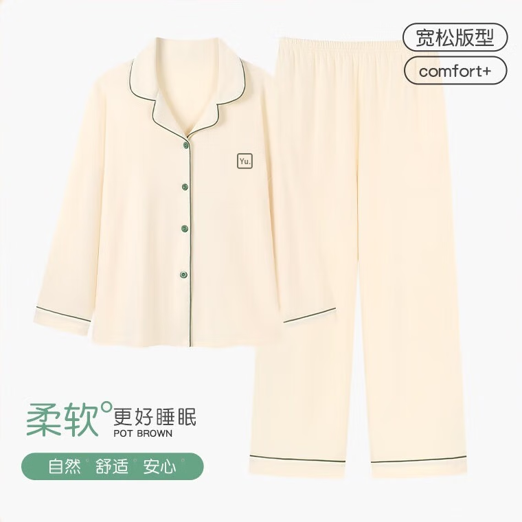 雪中飞(SNOWFLYING)睡衣女纯棉春秋季家居服2025新款四季女士全棉套装大码可外穿 NSBGS-年年有YU 【纯棉】 L 【建议体重100-120斤】