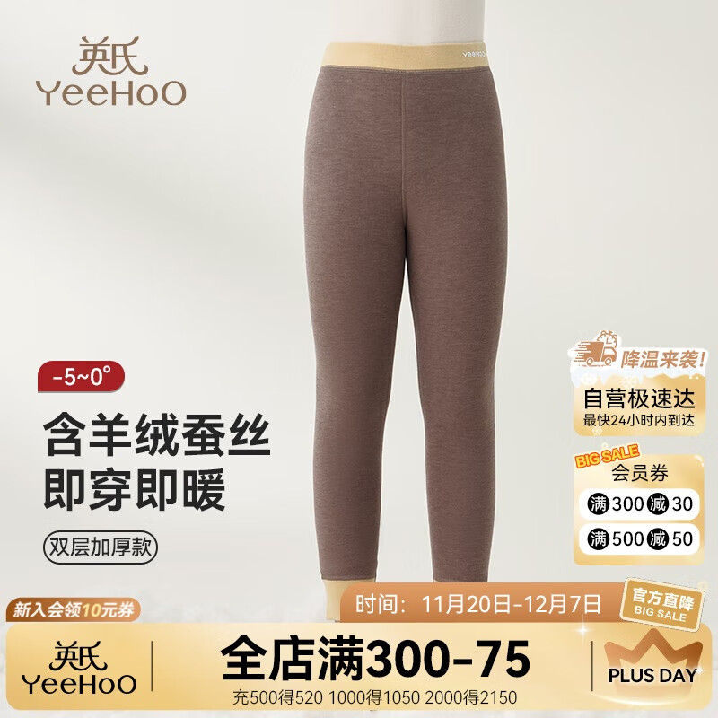 Ӣϡ޲˿㡿˫ͯůڴŮͯУ 118.54Ԫ