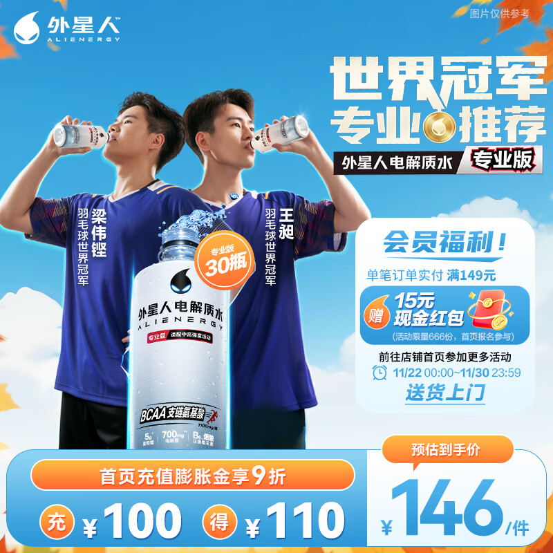 ˡͬˮרҵ иǿ˶ˮ500mL ˮרҵ500ml*30ƿ