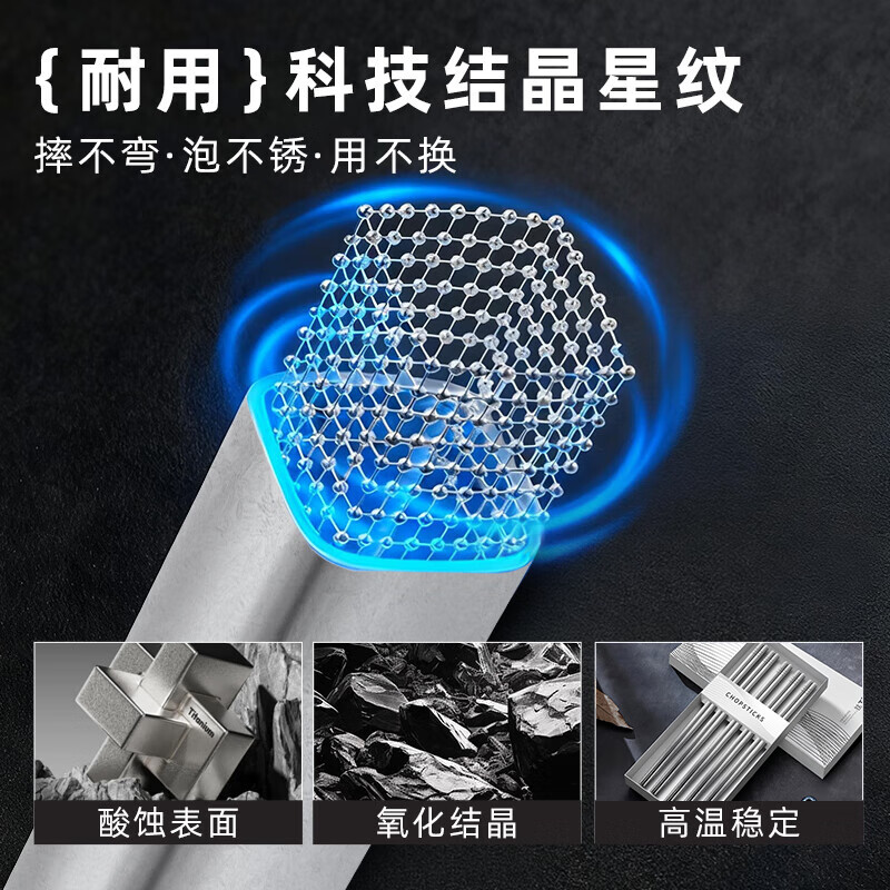 猫友时光纯钛筷子家用抗菌防霉便携筷高档防滑防烫一人一筷专人专用用力 主图同款 【5双装】第五代钛净化【钛筷】送收纳礼盒