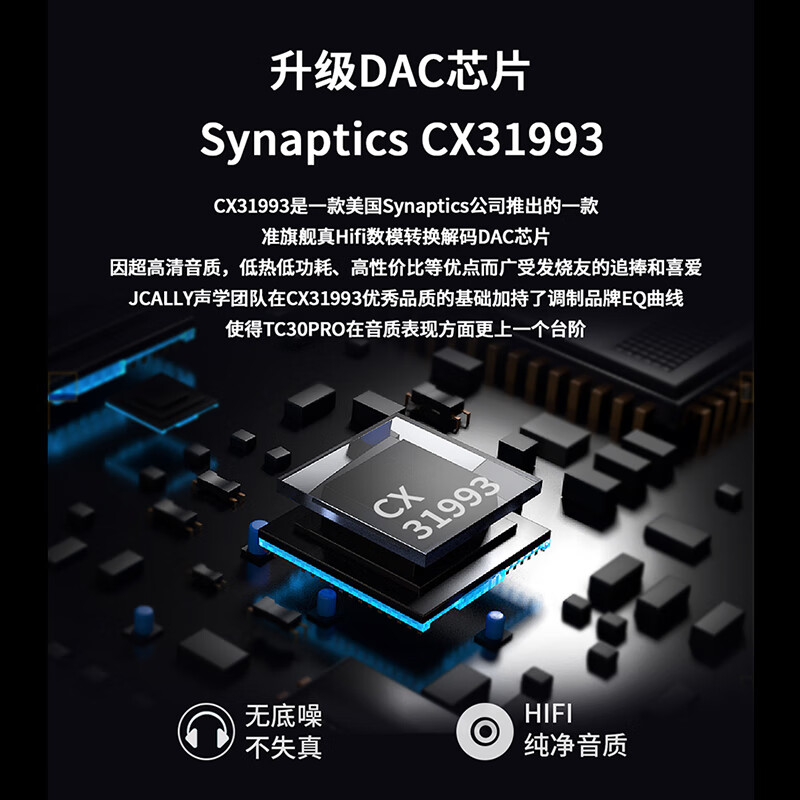 杰仕声（JCALLY）八股线系列 耳机升级线多用途可换线高音质HiFi音频发烧级耳机配件音频线 TC30PRO银色TypeC直头镀银线带麦 QDC接口