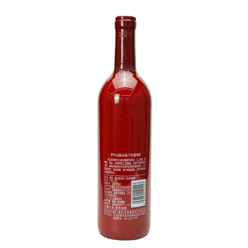 茅台葡萄酒茅台519干红葡萄酒节日送礼团购宴请红酒 红标750ml*6瓶（整箱）