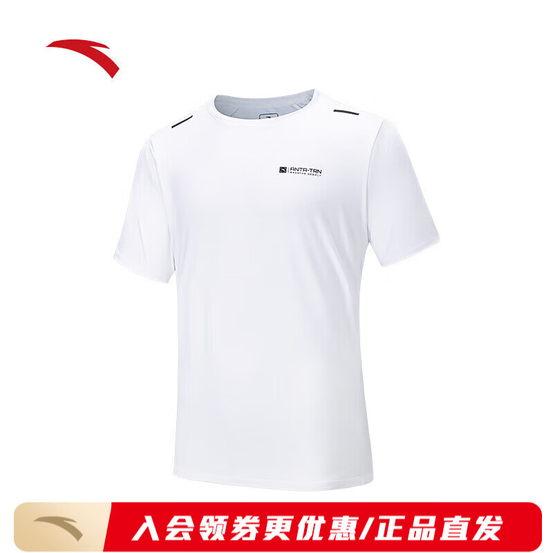 安踏男短T夏季新款速干吸汗百搭运动短袖 纯净白 -1 S (男165)