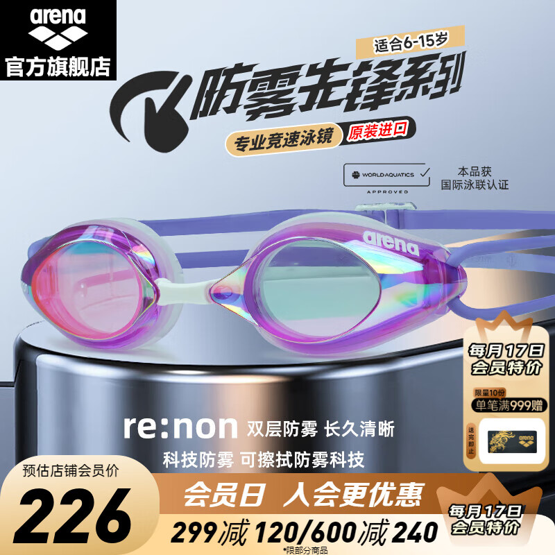 �����ȣ�arena���������ͯ����Ӿ�����ڷ����ȷ���Ӿ����ˮ�������������ͬ�� ��ɫ-��Ĥ(510)�����ȷ� ƽ��