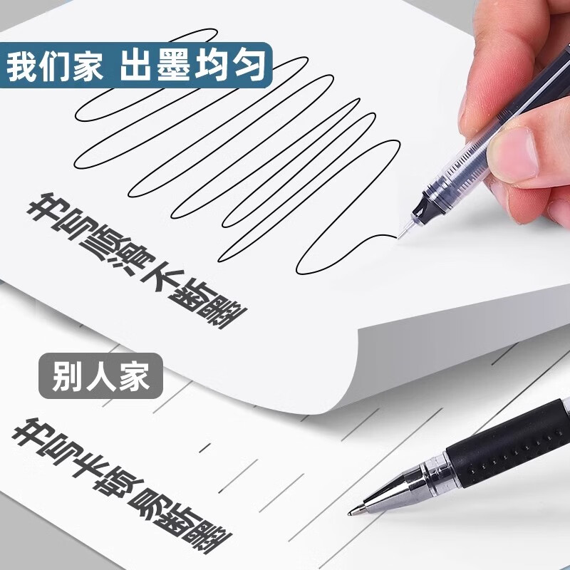 真彩直液式中性笔黑色0.5mm全针管速干大容量巨能写商务办公走珠签字笔学生文具考试刷题笔水笔 【实用混色】26支-24黑+1红+1蓝 0.5mm