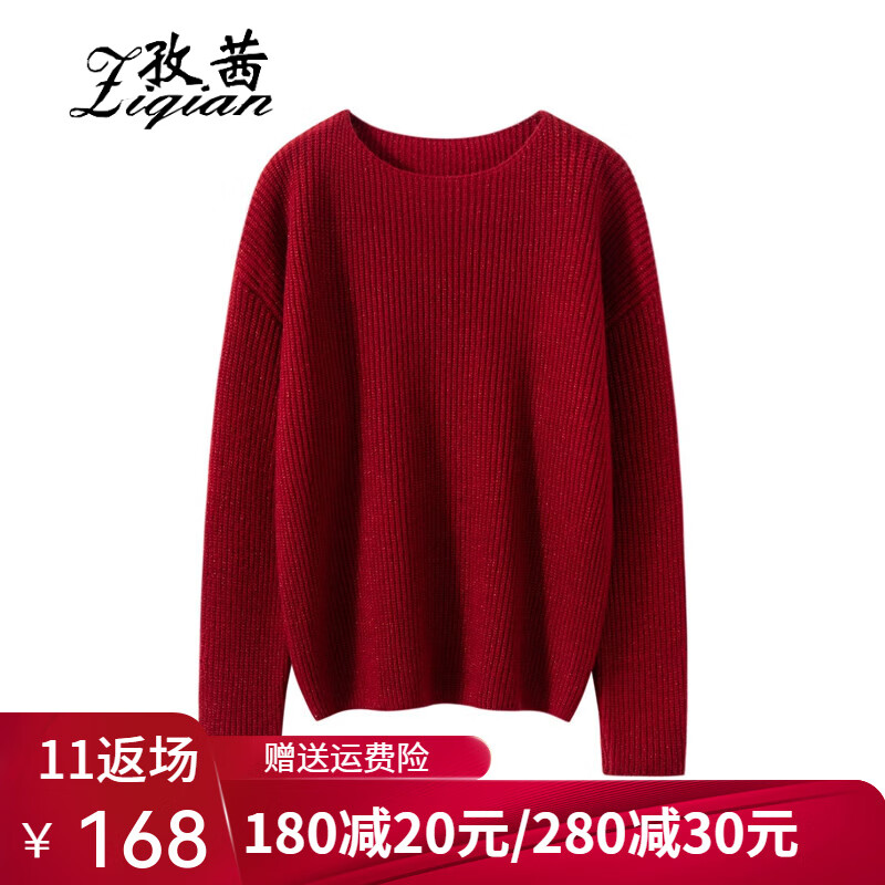 款羊毛衫女圆领套头韩版宽松纯色毛衣双股加厚显瘦长袖针织衫 玫瑰红