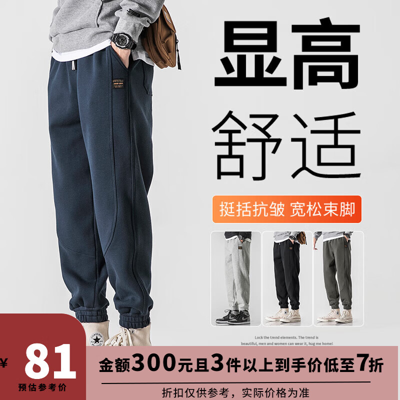 休闲裤历史价格数据|休闲裤价格比较