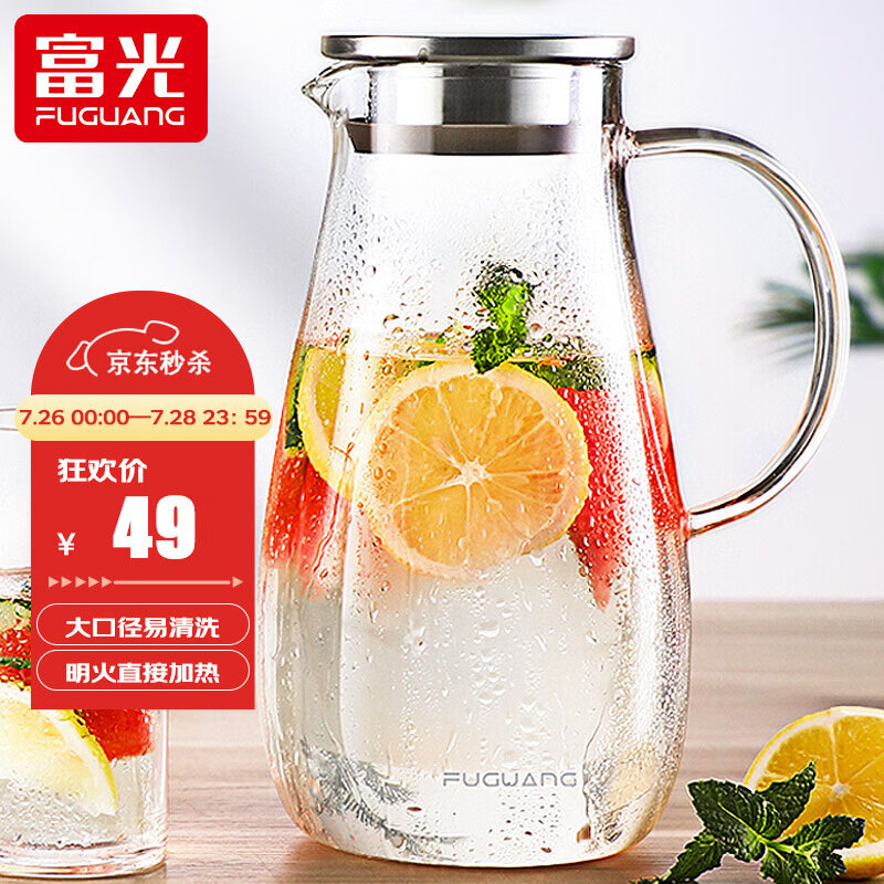 搞明白富光玻璃杯值得入手吗，你不知道的情况曝光了！