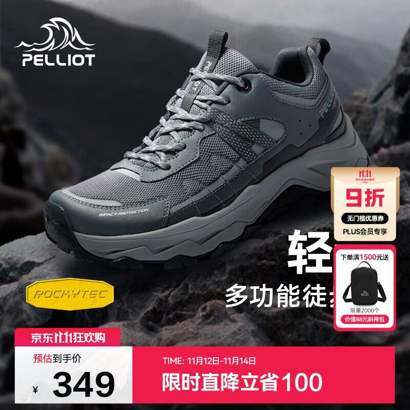 伯希和（Pelliot）[轻云]户外登山运动鞋男女徒步跑鞋防滑耐磨休闲鞋11411909男黑42