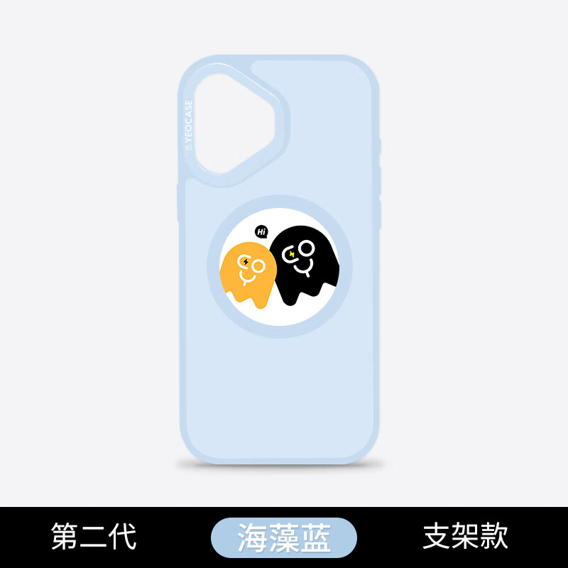 译壳Yeocase墨水屏手机壳 适用苹果iphone17 16 15系列 防摔全包支架投屏磁吸充电 支点百变壳 保护套 海藻蓝-支架款 iPhone 15promax