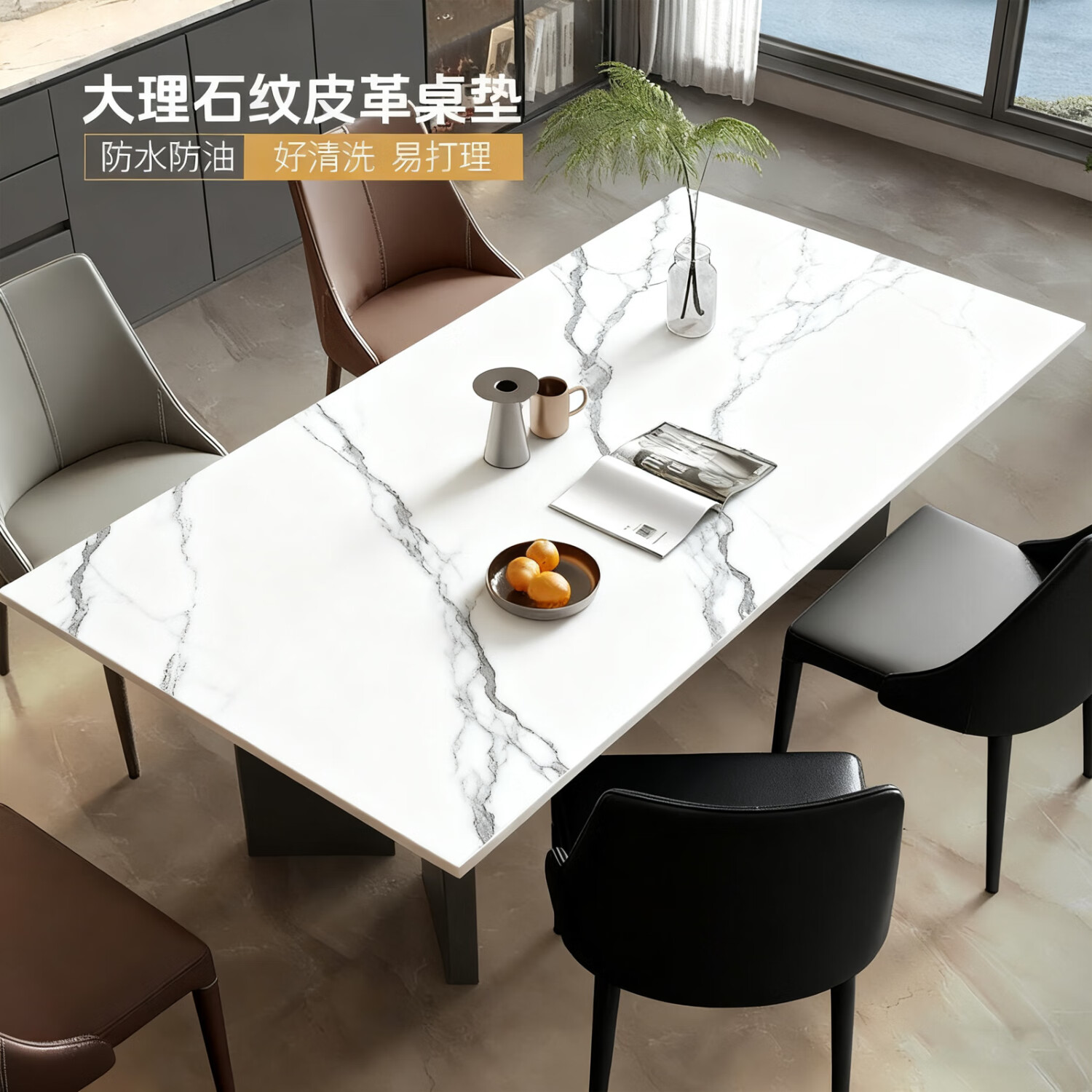 纱屋净桌垫大理石纹轻奢高级感餐桌防水防油免洗皮革不掉色隔热耐高温 月光莹白【防污易擦大理石纹桌垫】 90cm*220cm