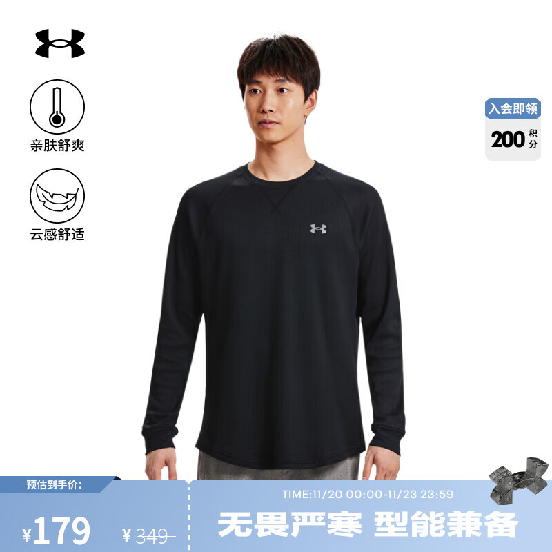 安德玛（UNDERARMOUR）DFO男子圆领运动休闲长袖T恤1302355 黑色001 L