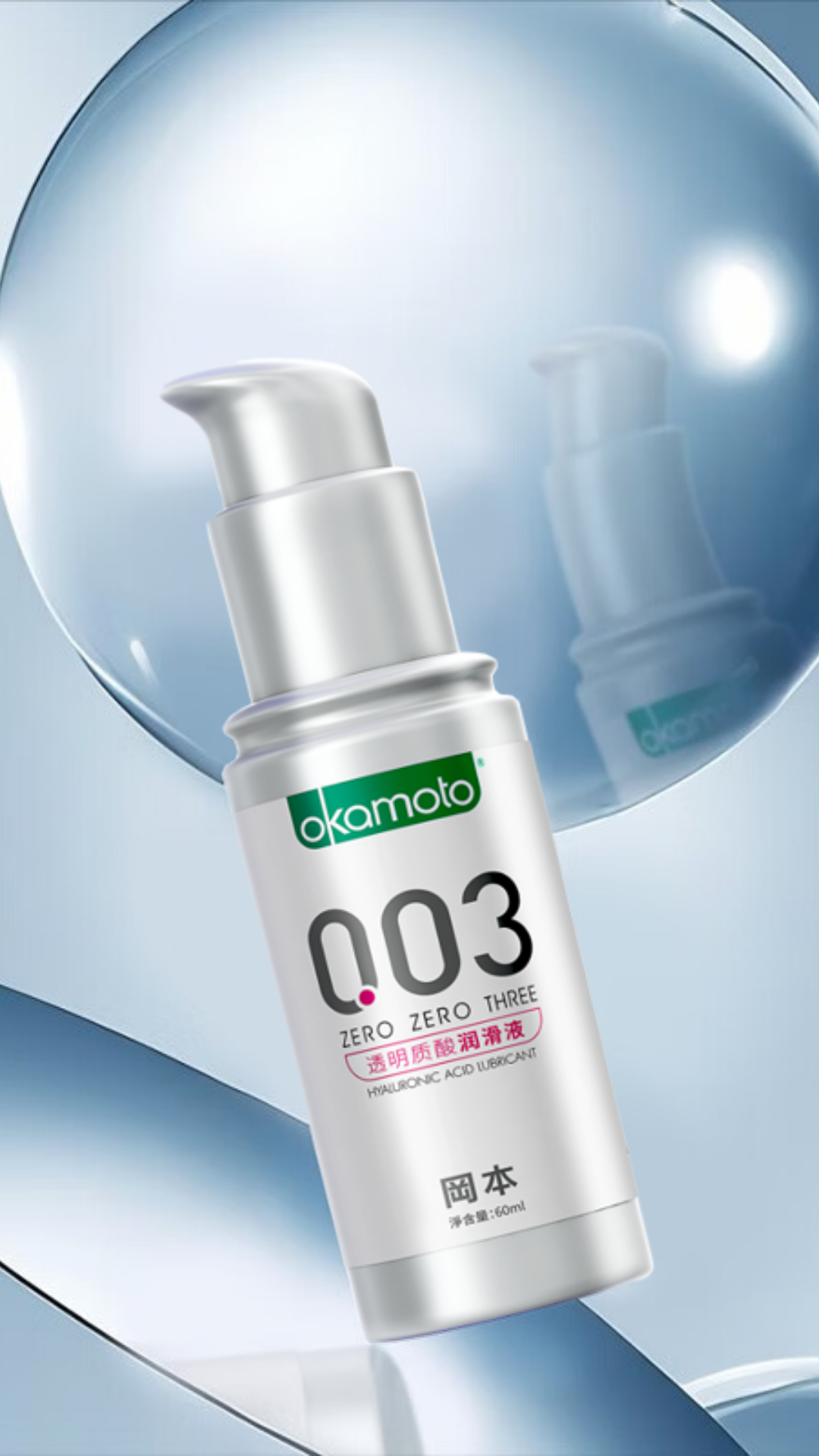 电商活动资讯线报网news.2020618.com/xianbao/分享有关“冈本003润滑液60ml0”的京东商城优惠活动