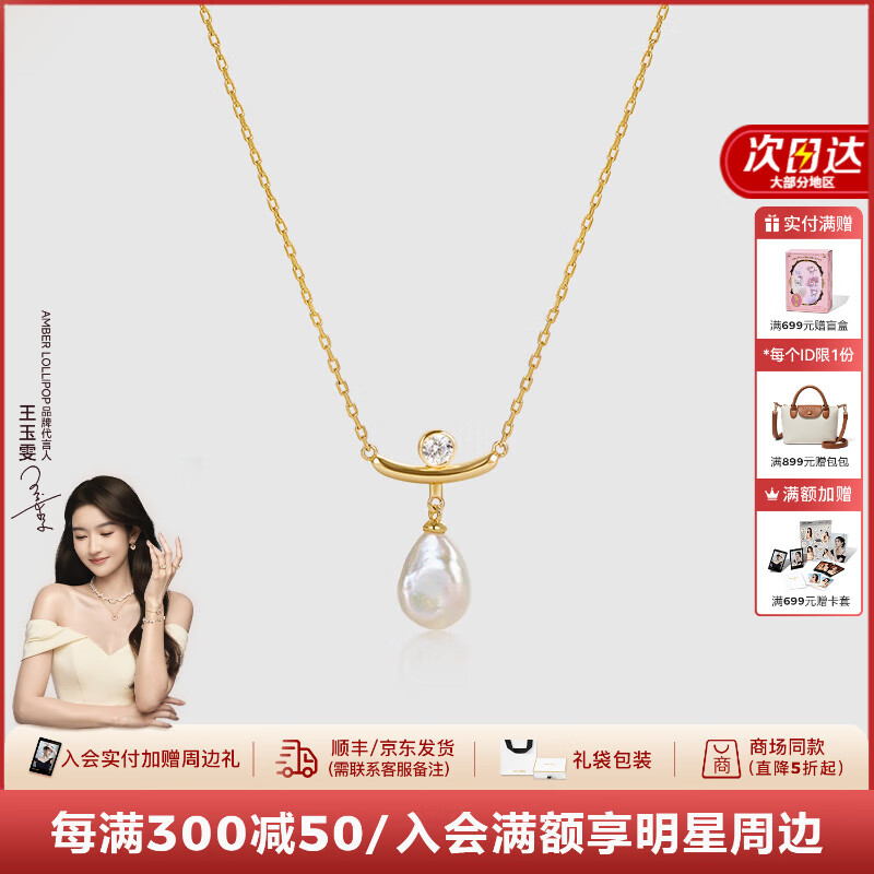 Amber Lollipop巴洛克珍珠项链女士小众锁骨链颈链圣诞节元旦生日礼物送女友老婆 金色-白花瓣
