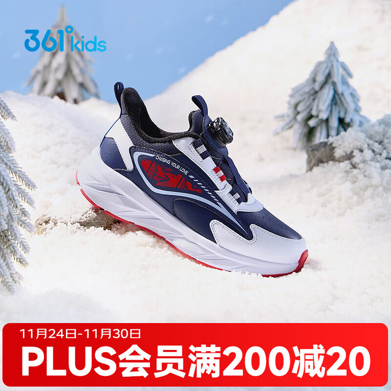 先领79-10巻 94.9亓 361度 男女童氢翼保暖棉鞋 - 线报酷