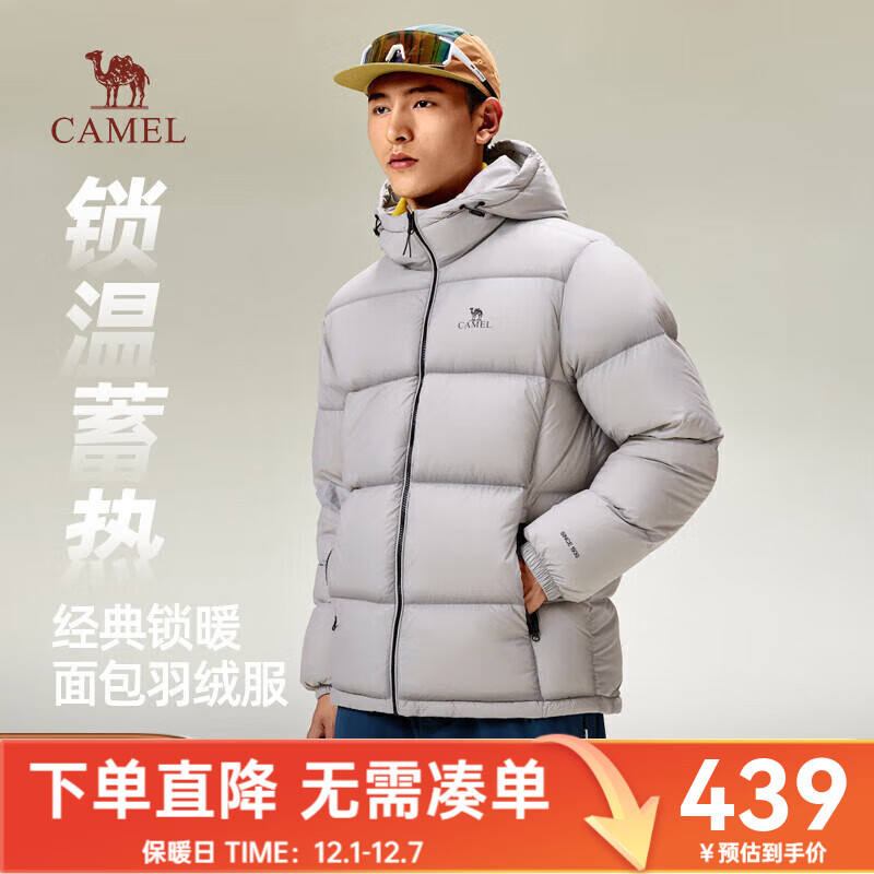 骆驼羽绒服男防泼水鸭绒男女加厚户外防寒冬季面包服外套女 浅烟灰 男女同款,7674B L