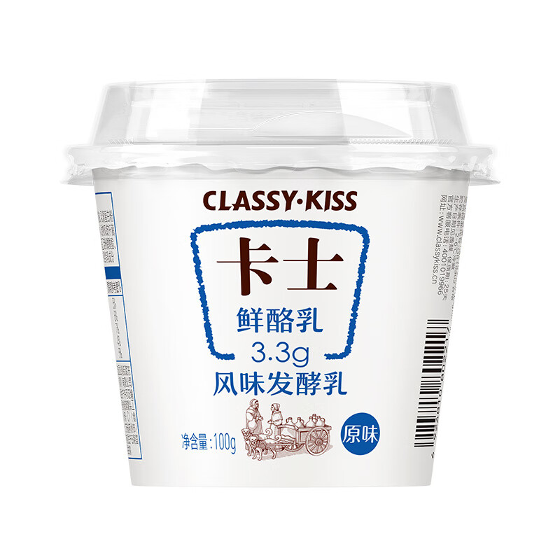 卡士（CLASSY.KISS）低温酸奶3.3g鲜酪乳低温酸奶风味发酵乳 原味 12杯