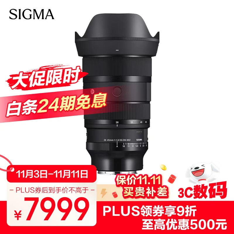 ������SIGMA��Art 28-45mm F1.8 DG DN ȫ���� ��Ǳ佹��ͷ �㶨���Ȧ �����������E���ڣ�