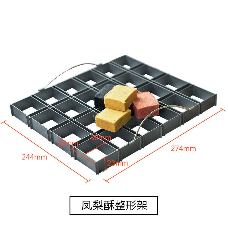 陽晨鳳梨酥模具長方形24連模不銹鋼碳鋼手壓按模套裝烤箱用蒸糕點 24格鳳梨酥整形架配按壓器C