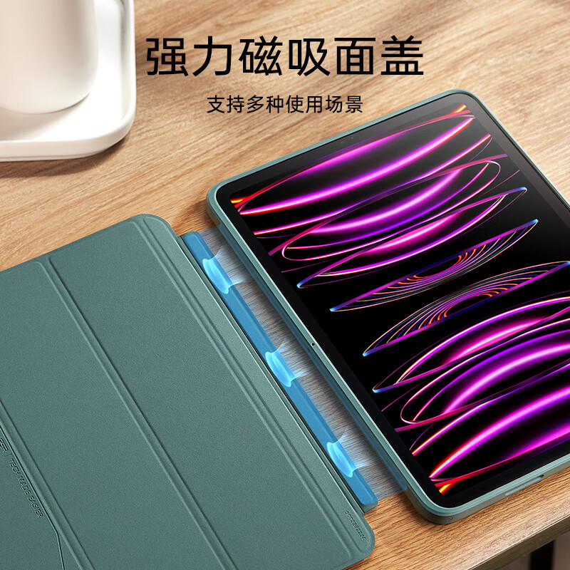 亿色【新款】iPad pro保护壳Air7/6/5/4保护套M5/4/3芯片11/13英寸苹果平板电脑三折轻薄防摔抗弯全包 仙人掌绿【磁吸可拆分】 iPad Pro12.9英寸【21/22款】