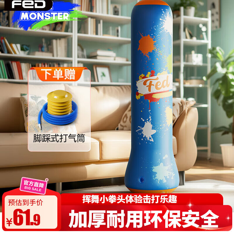 ˫��fedȭ��ɳ������ȭ������ͯ���������ȭ�������ڼ���ѵ������ 61.9Ԫ