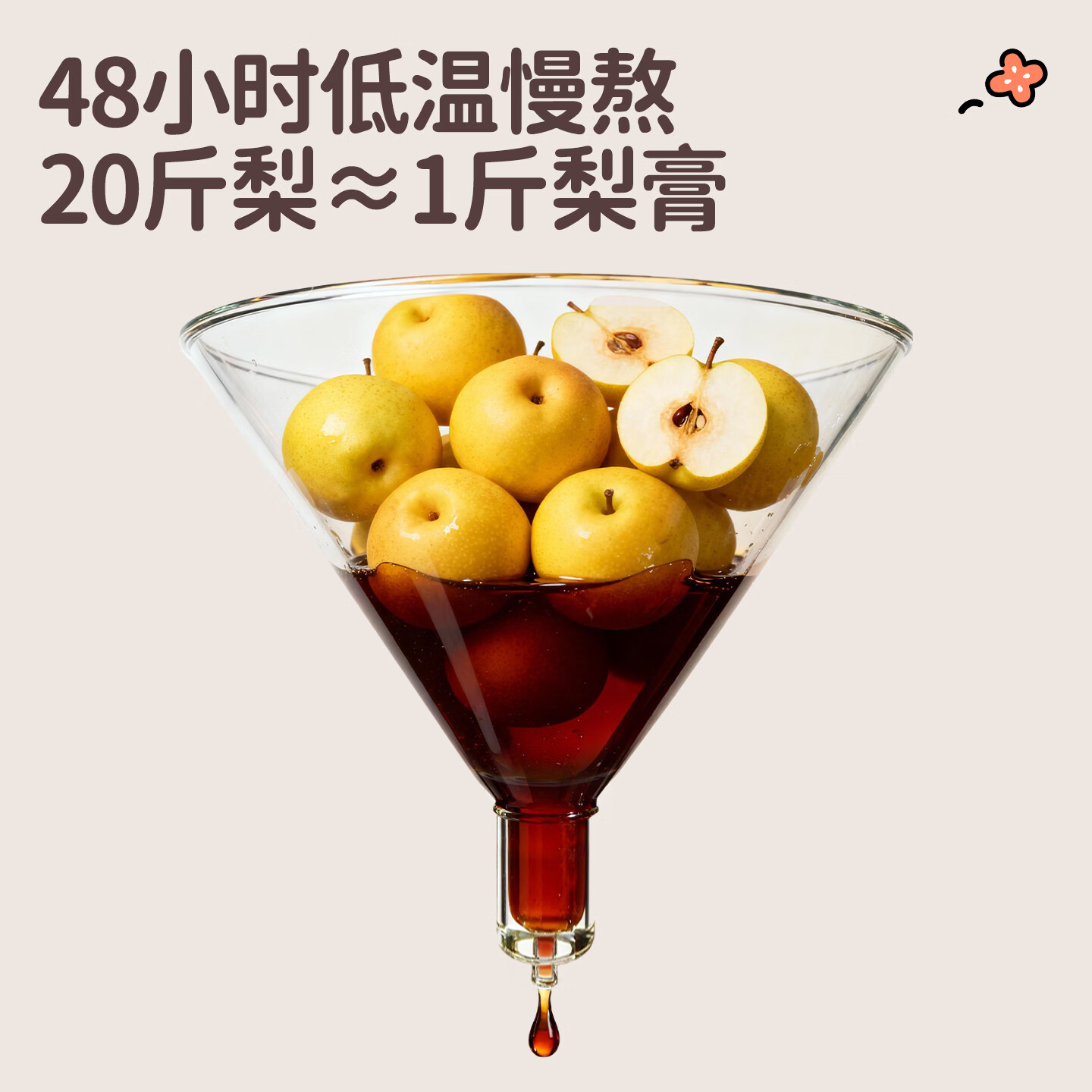 花田熊儿童枇杷秋梨膏官方旗舰店正品枇杷梨膏秋梨糖无添加防腐剂零食 【六大零添加】秋梨枇杷膏 210g*2罐 【顺丰包邮】