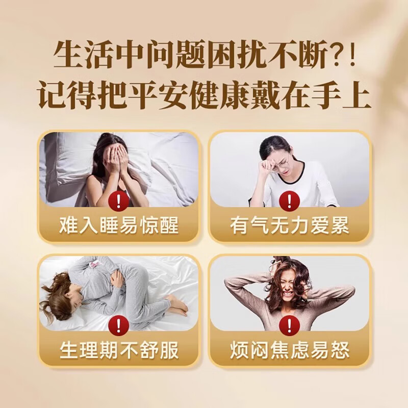 同仁堂(TRT)中药手串合香珠古法遗润肺行气化痰平衡气血养生药香珠串 肺热咳嗽、行气化痰 10mm
