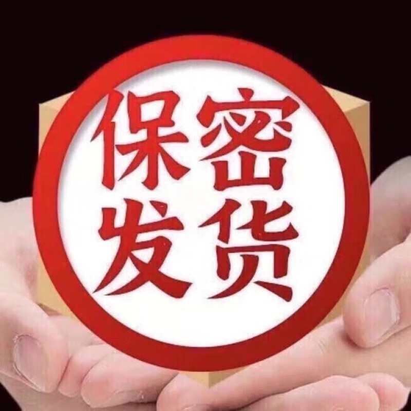 原装德国进口小钢炮男用速效玛咖辉腾伟弋美国v8黑金刚金枪持