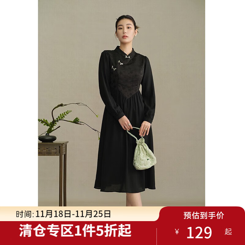 独束大码女装【新中式系列】气质修身连衣裙秋装新款国风盘扣裙子 水墨黑 L