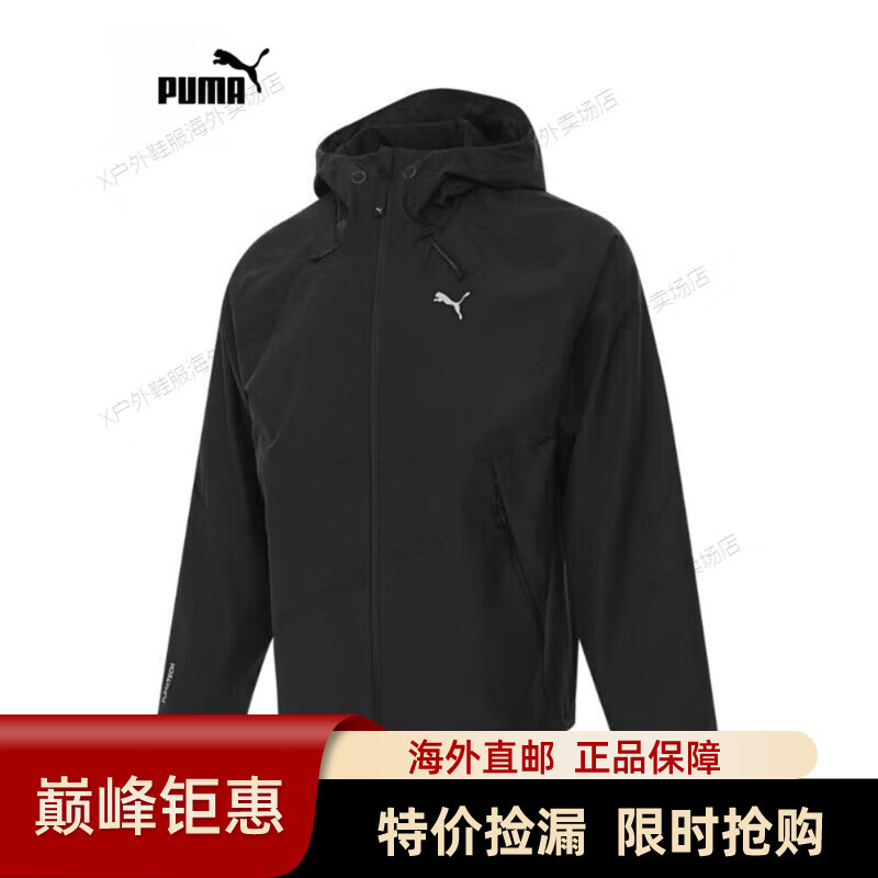 彪马2025年男子TECH夹克 63258501海外直邮 XS
