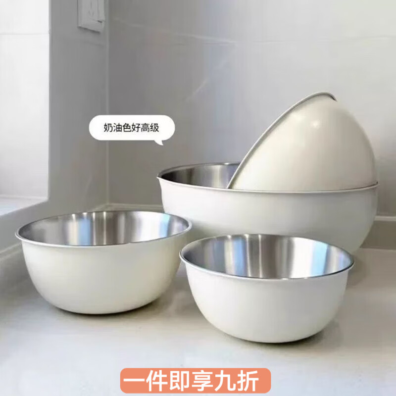 花沐禧304不锈钢盆沙拉碗厨房烘焙打蛋料理厨房家用刻度搅拌和面盆韩式 食品级沙拉盆-本色 小号17厘米--带刻度
