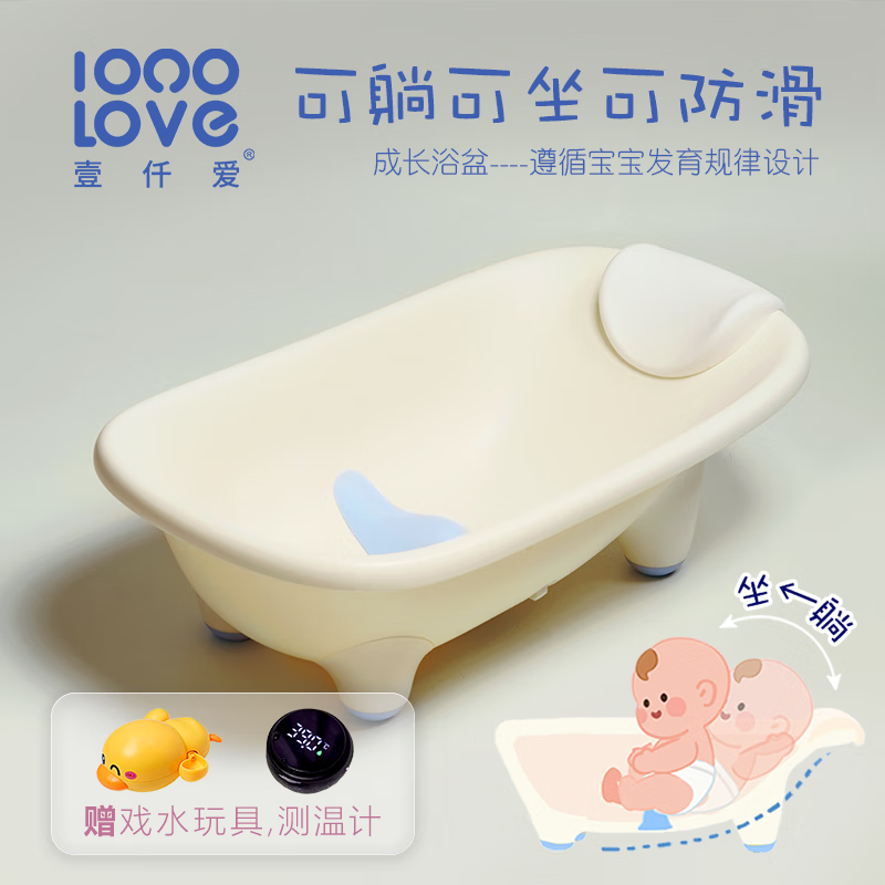 MYKODA婴儿洗澡盆新生婴儿洗澡浴盆婴儿澡盆0-3岁可坐躺新生儿童用品 【4-6月抬头期推荐】香草浴盆+枕头